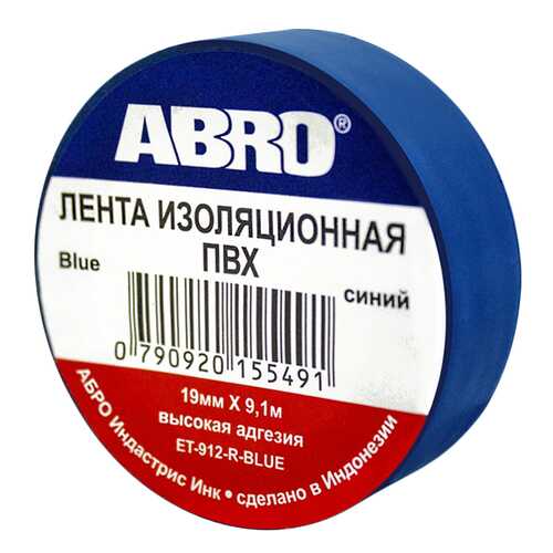 Изолента ABRO, синяя (ЕT-912) в Касторама