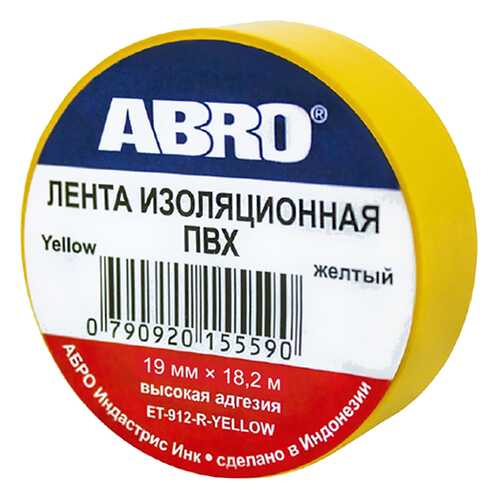 Изолента ABRO, желтая (ЕT-912) в Касторама
