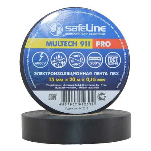 Изолента Safeline 15/20 Bl в Касторама