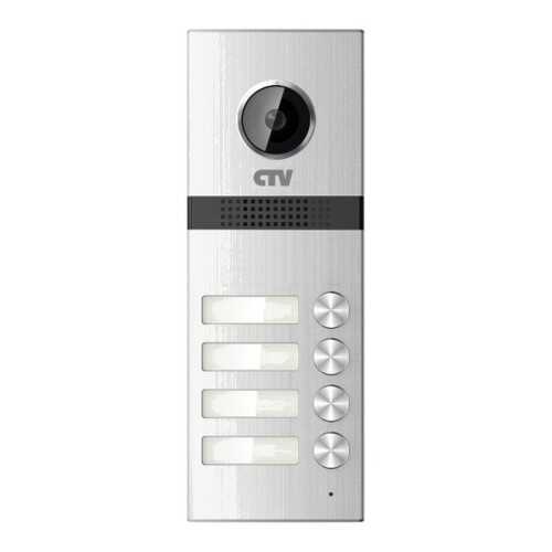 Вызывная панель CTV-D4Multi - Серебро в Касторама
