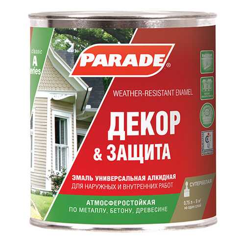 Эмаль Parade А1 Декор&Защита база А матовая 0,75л в Касторама