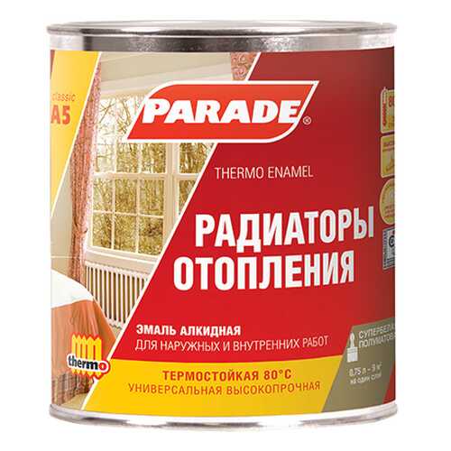 Эмаль PARADE А5 для радиаторов отопления алкидная термо база А полуматовая 2,5л в Касторама