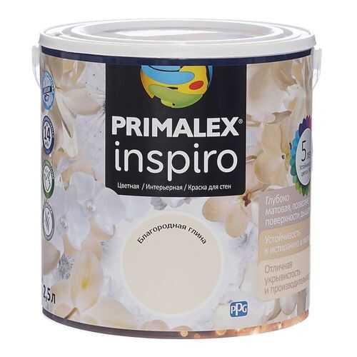 Краска для внутренних работ Primalex Inspiro 2,5л Благ. Глина, 420151 в Касторама
