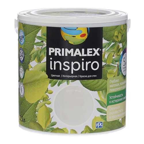 Краска для внутренних работ Primalex Inspiro 2,5л Платина, 420133 в Касторама