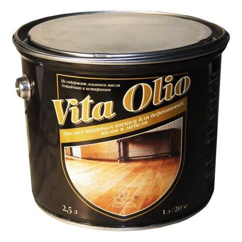 Масло Для полов и мебели Vita Olio Сосна 2,5 л. с воском в Касторама
