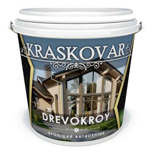 Антисептик кроющий Kraskovar Drevokroy Белый 0,9 л в Касторама