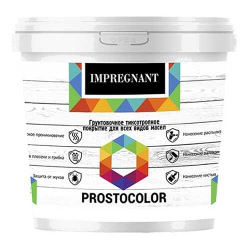 Грунт для масла Prostocolor IMPREGNANT 5л в Касторама