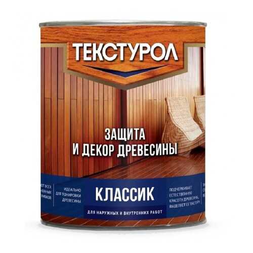 Текстурол классик деревозащитное средство Черешня 1л в Касторама