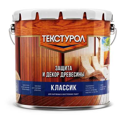 Текстурол классик деревозащитное средство Орех 3л в Касторама