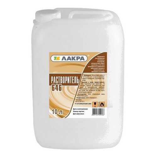 Растворители в Касторама