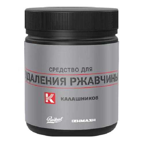 Удалитель ржавчины КАЛАШНИКОВ 1307 в Касторама