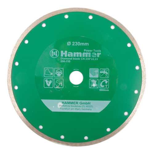 Диск алмазный отрезной по керамике Hammer 30694 в Касторама