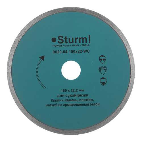 Диск алмазный отрезной по керамике Sturm! 9020-04-150x22-WC в Касторама