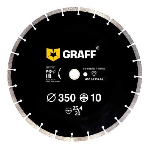 Диск отрезной алмазный Graff GDD 18 350.10 в Касторама