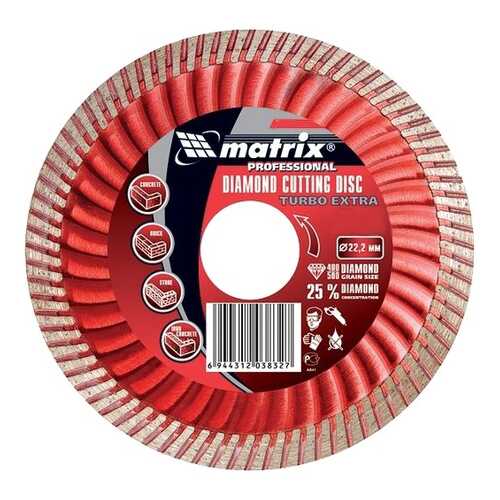 Диск отрезной алмазный Matrix Professional 73196 в Касторама