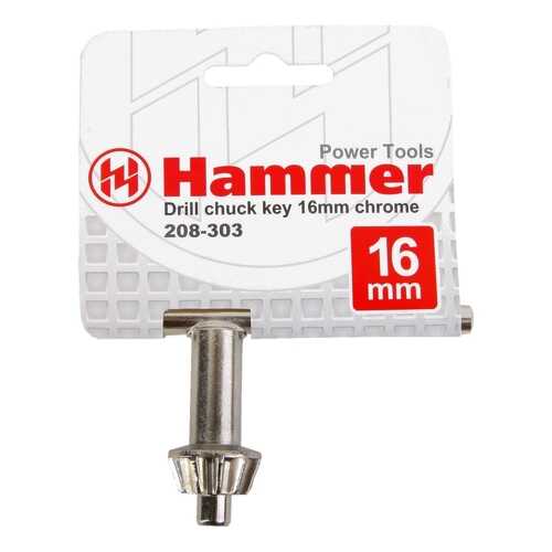 Ключ для патрона для дрели, шуруповерта Hammer 33693 в Касторама