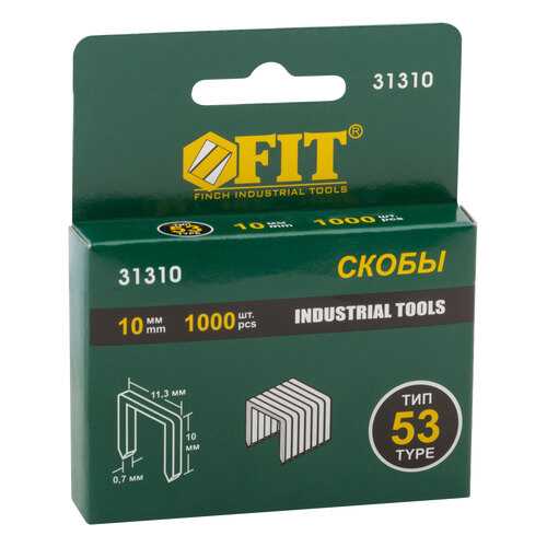 Скобы для степлера (тип 53) 10 мм, 1000 шт. FIT 31310 в Касторама
