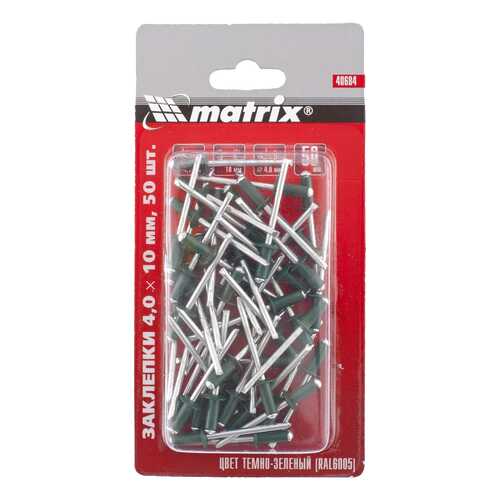 Заклепки для электрозаклепочников MATRIX 40684 в Касторама