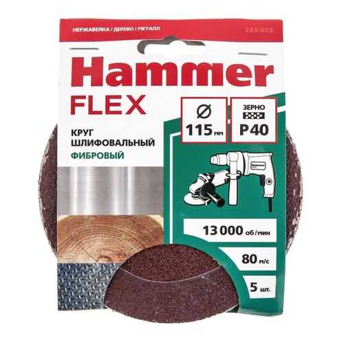 Круг фибровый HAMMER 243-002 в Касторама