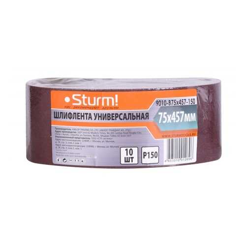 Шлифовальная лента для ленточной шлифмашины и напильника Sturm! 9010-B75x457-150 в Касторама