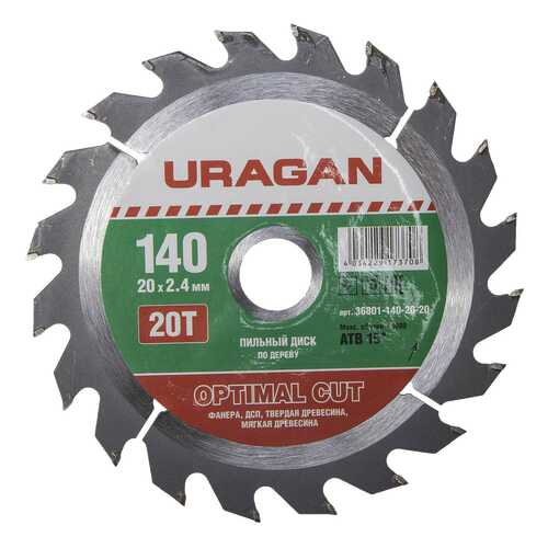 Диск по дереву для дисковых пил Uragan 36801-140-20-20 в Касторама