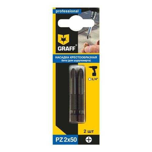 Набор бит GRAFF PZ2 50мм (GBPZ0250) в Касторама