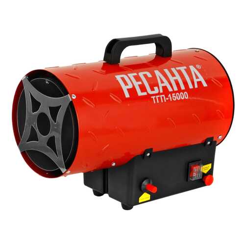 Тепловая газовая пушка Ресанта ТГП-15000 в Касторама