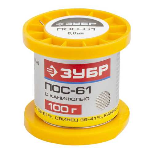 Припой Зубр 55450-100-08C в Касторама