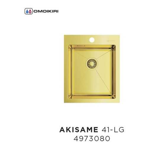 Кухонная мойка OMOIKIRI Akisame 41-LG нерж.сталь/светлое золото в Касторама