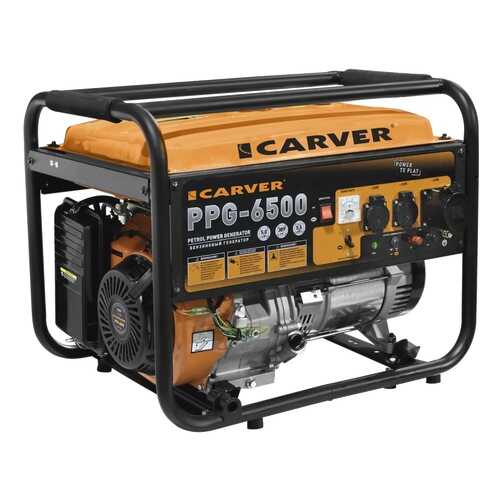 Бензиновый генератор CARVER PPG- 6500, 220/12 В, 5.5кВт [01.020.00018] в Касторама