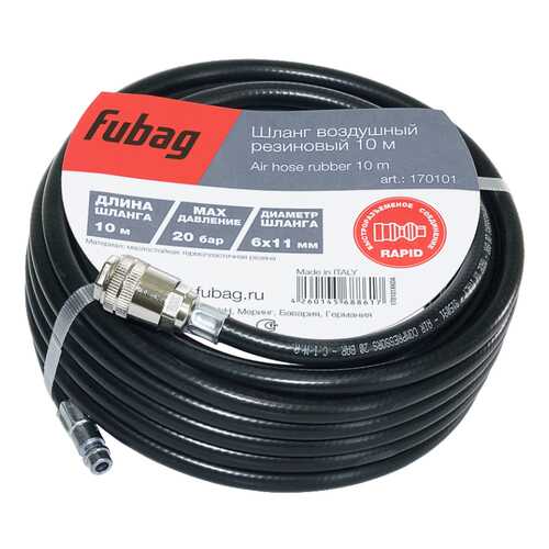 Шланг для пневмоинструмента FUBAG 20бар 6x11мм 10м 170101 в Касторама