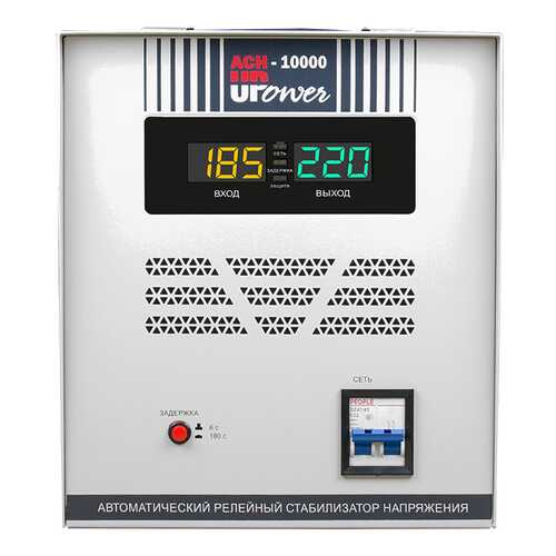 Стабилизатор напряжения UPOWER АСН 10000 II поколение в Касторама