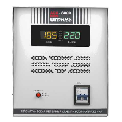 Стабилизатор напряжения UPOWER АСН 8000 II поколение в Касторама