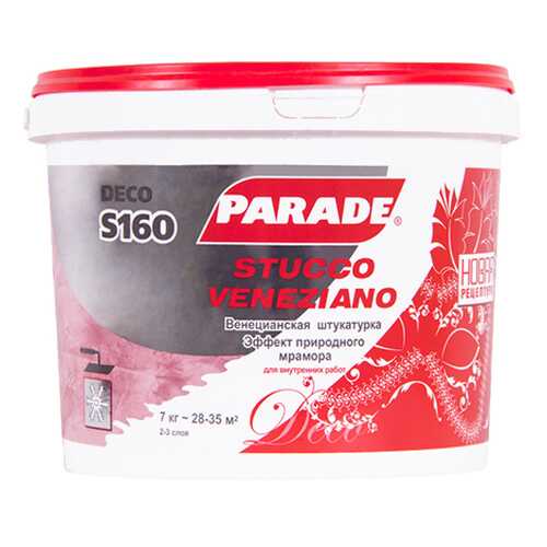 Венецианская штукатурка Parade Stucco Veneziano S160 Белый 7кг в Касторама